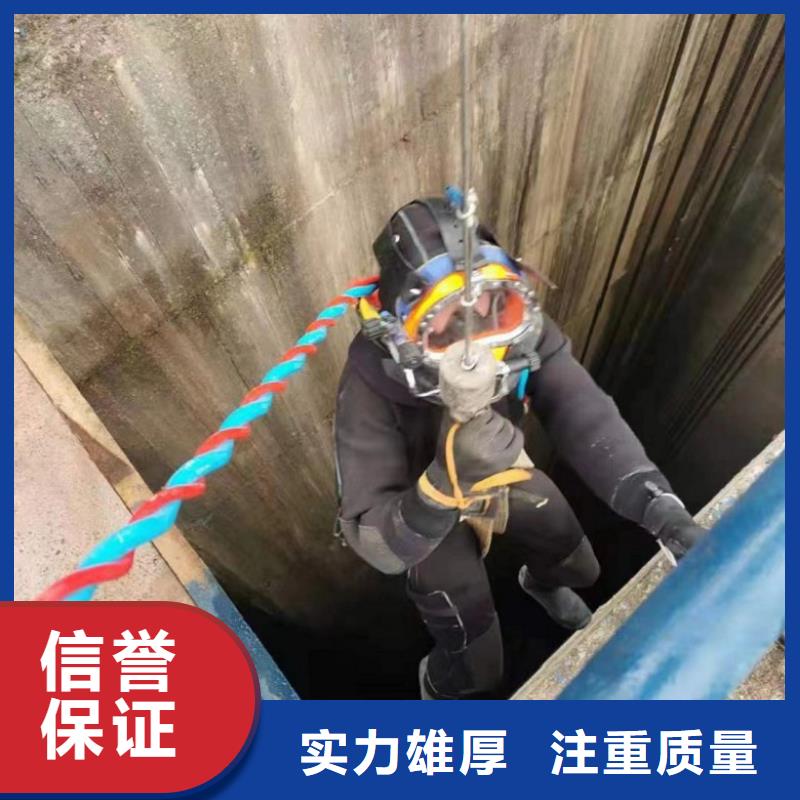 潜水工程本地水下电焊质优价廉
