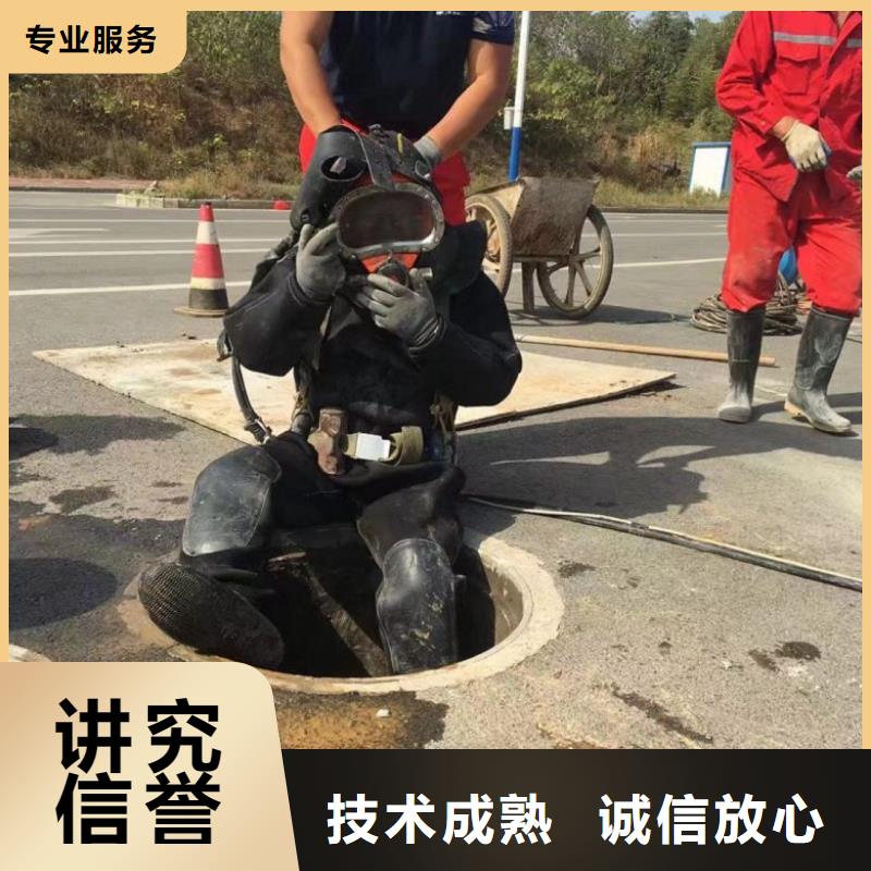 生产商潜水工程,【潜水堵漏】技术成熟