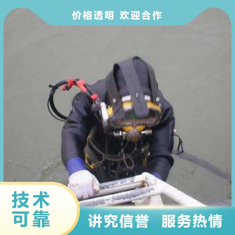 快速响应 潜水工程,【潜水堵漏】技术成熟-附近专业公司_产品中心