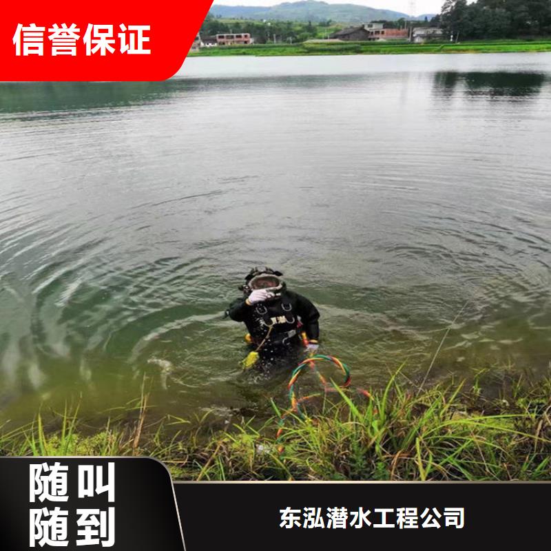  潜水工程口碑商家