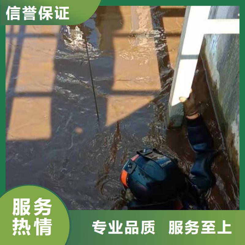 潜水工程-水下堵漏团队从业经验丰富