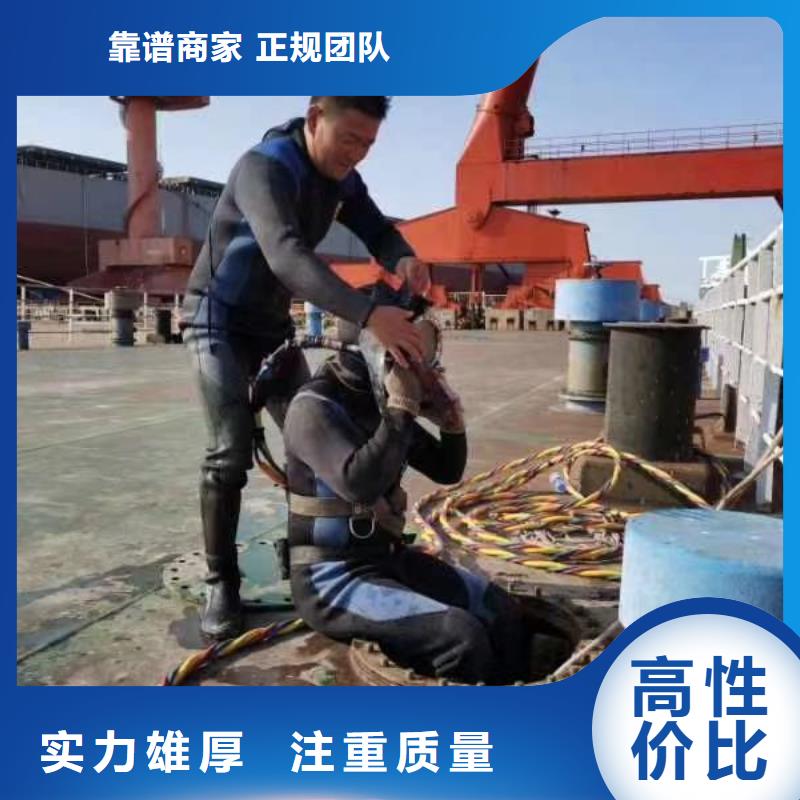 潜水工程,本地水下电焊价格透明