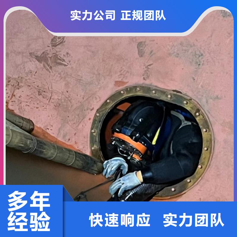  潜水工程诚信放心
