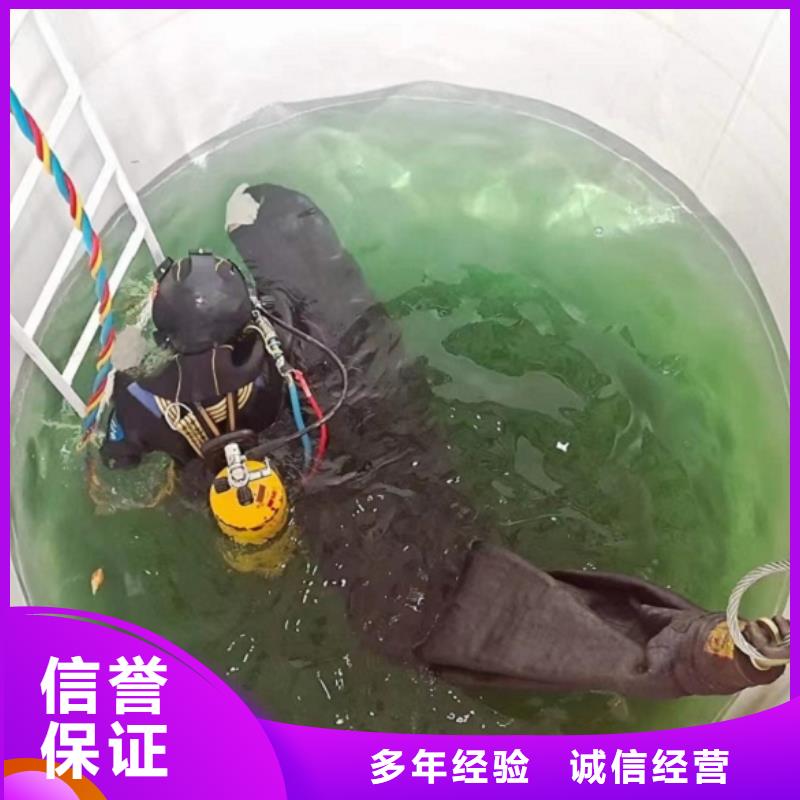 潜水工程潜水堵漏免费咨询水下打捞、水下切割水下打捞救援队