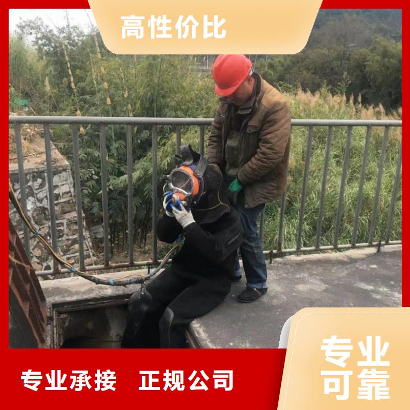 潜水工程水下拆除工程一站搞定