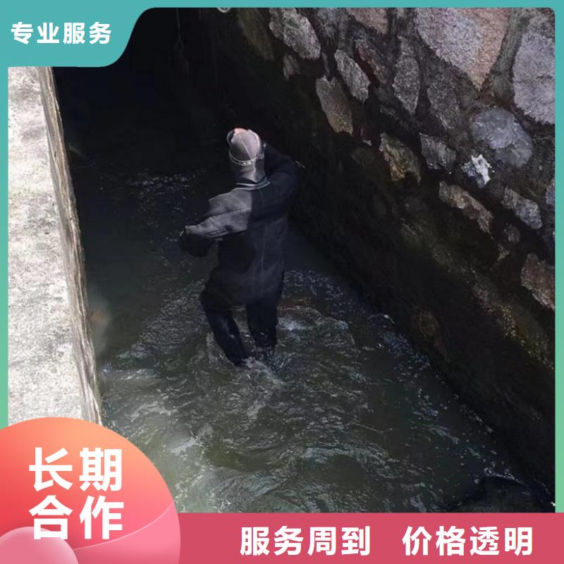 【潜水工程潜水施工讲究信誉】
