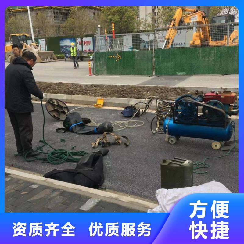  潜水工程高品质