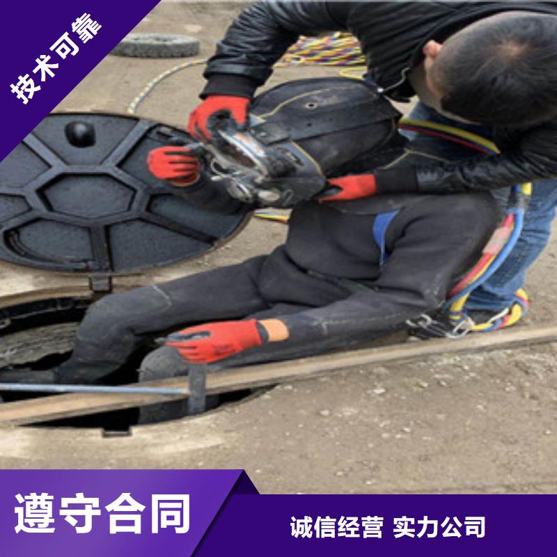 价格美丽潜水工程潜水堵漏免费咨询覆盖范围含|乌兰察布|包头