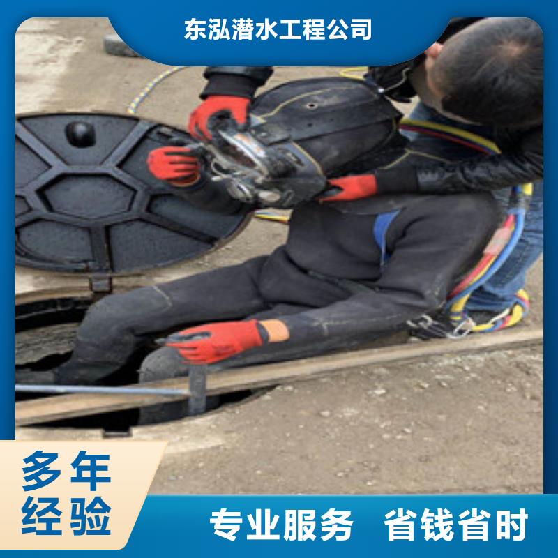  潜水工程正规公司