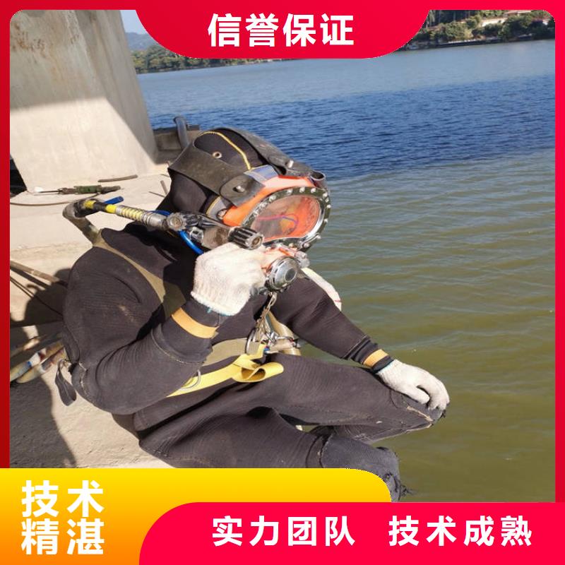 潜水工程,本地水下电焊价格透明