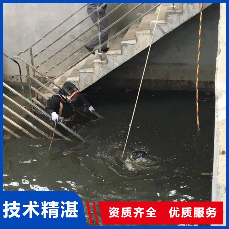 潜水工程本地水下电焊质优价廉