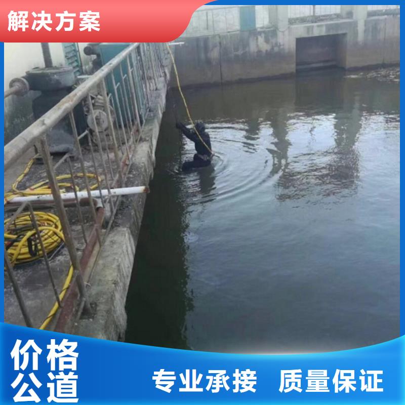 快速响应 潜水工程,【潜水堵漏】技术成熟-附近专业公司_产品中心