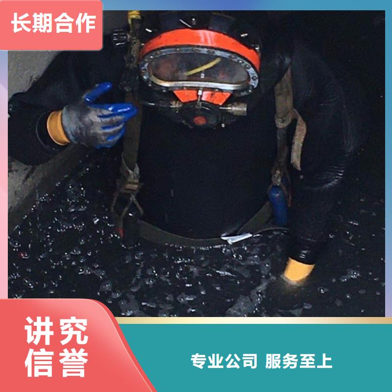 水下打捞、水下切割水下打捞救援队潜水工程水下沉管沉箱施工高性价比二八商务