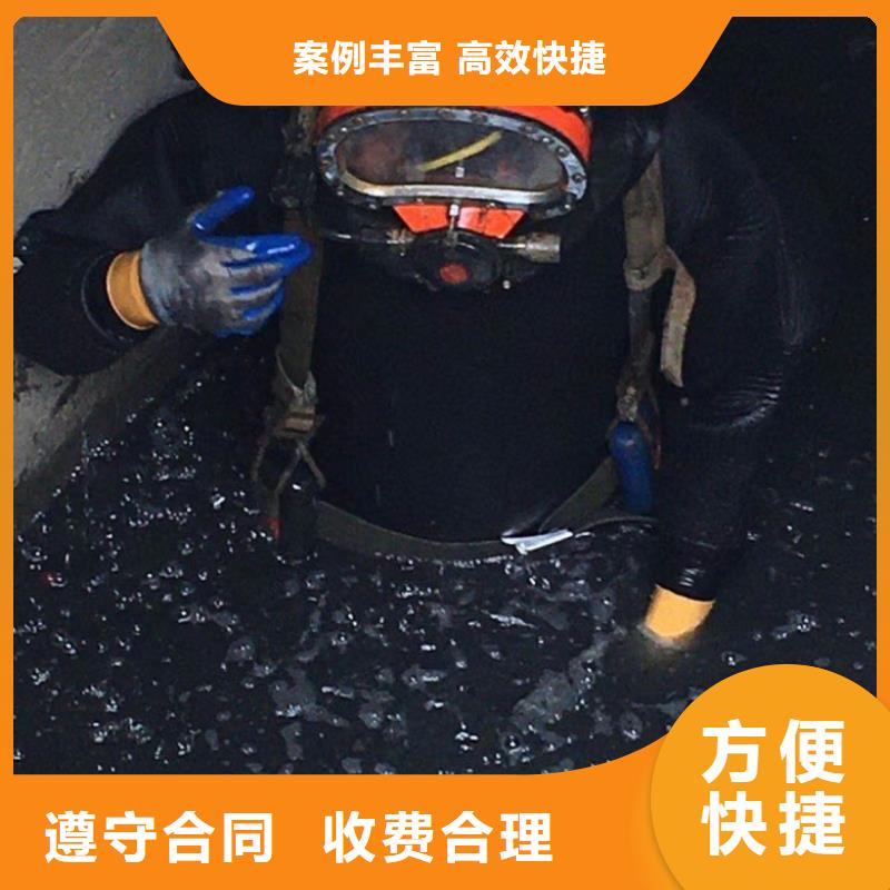 潜水工程水下拆除工程长期合作