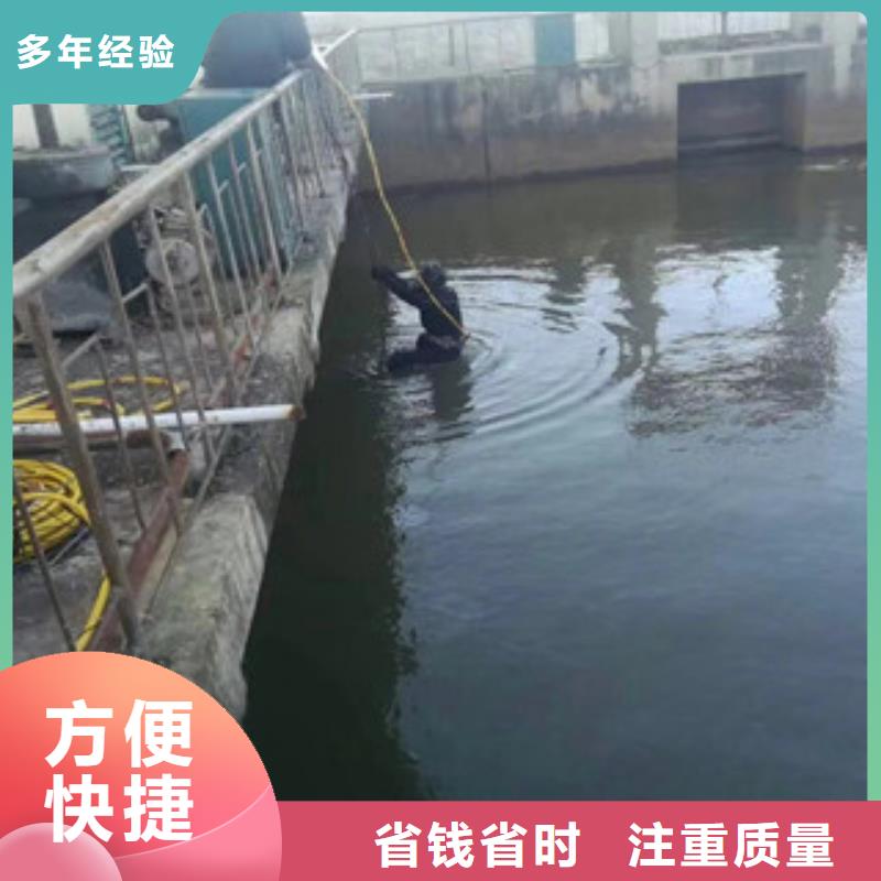 闵行|嘉定|杨浦|宝山水下打捞、水下切割【潜水工程 水下设施建设专业可靠】
