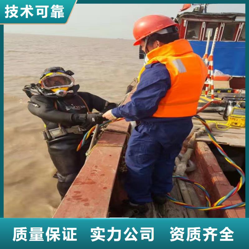 潜水工程 水下沉管沉箱施工信誉良好