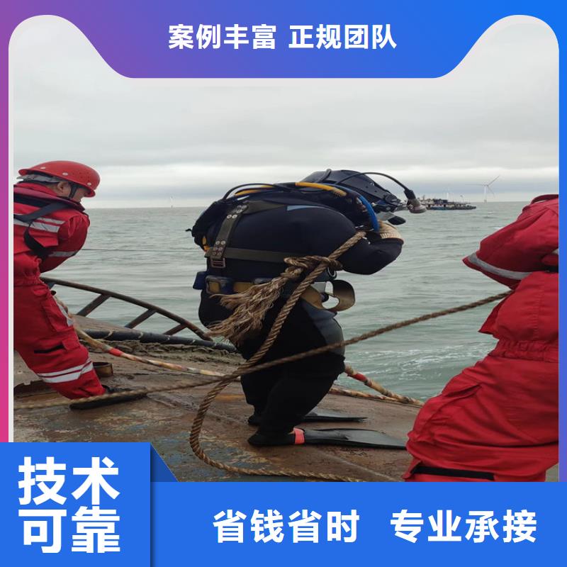  潜水工程口碑公司