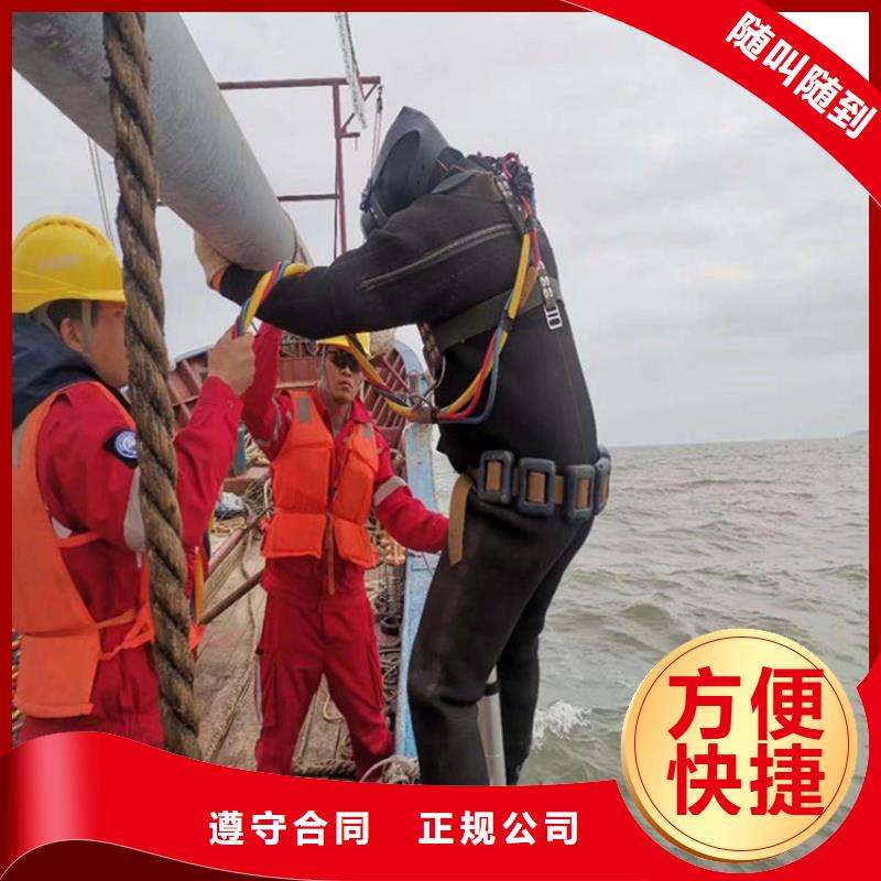 潜水工程潜水作业施工实力强有保证