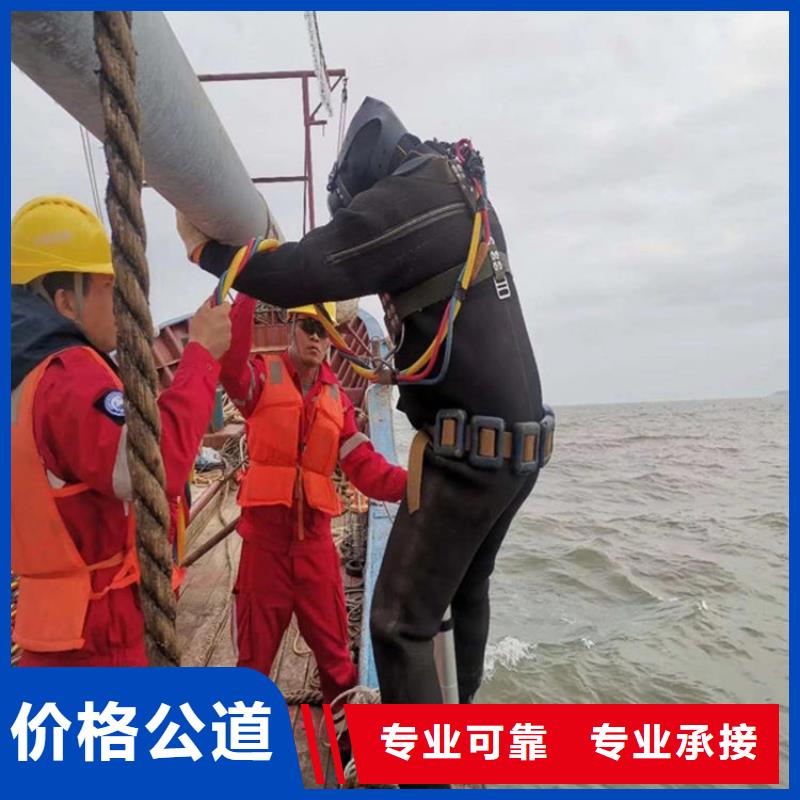 潜水工程渗水补漏施工快速响应