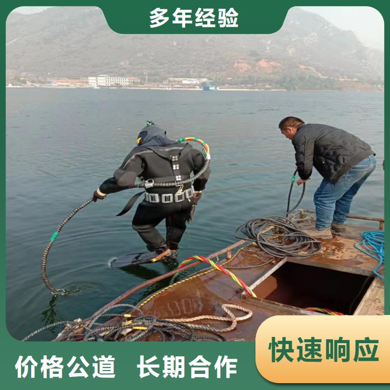 潜水工程蛙人施工经验丰富