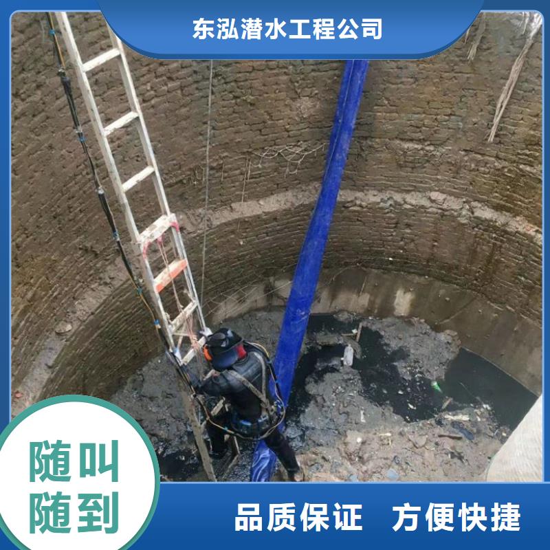 闵行|嘉定|杨浦|宝山水下打捞、水下切割【潜水工程 水下设施建设专业可靠】