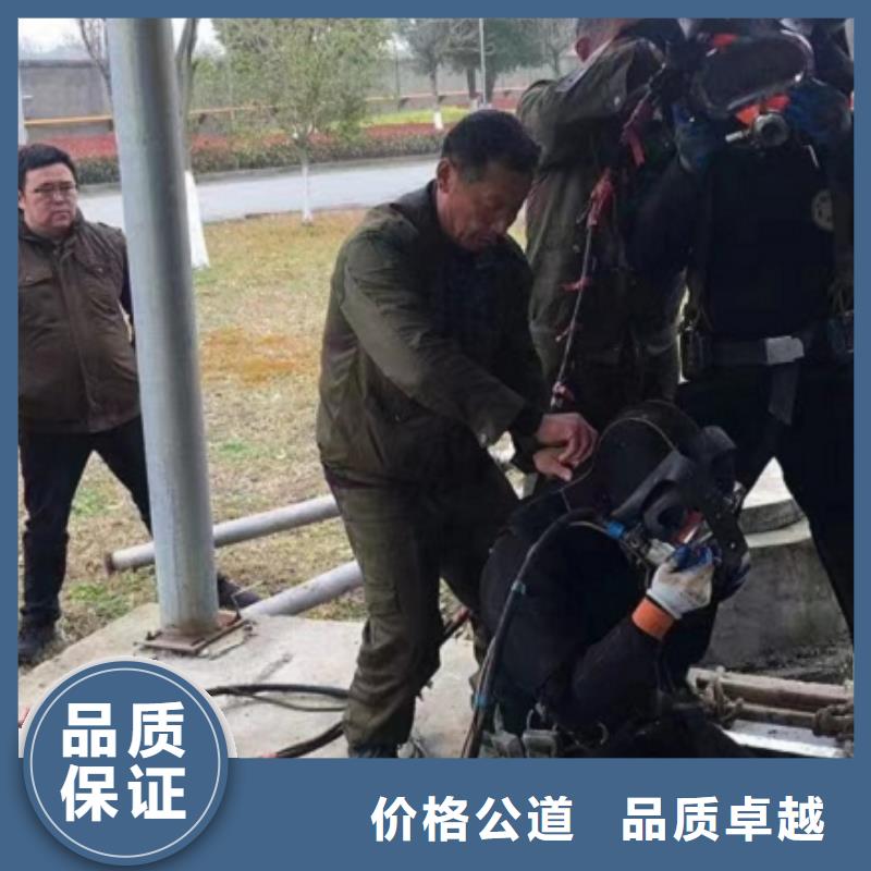  潜水工程质量保证
