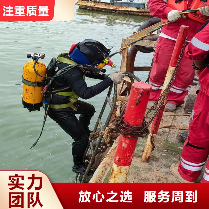 【潜水工程潜水打捞团队价格低于同行】