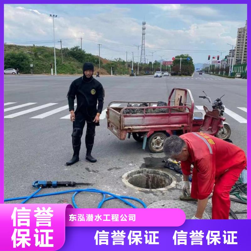 潜水工程良好口碑