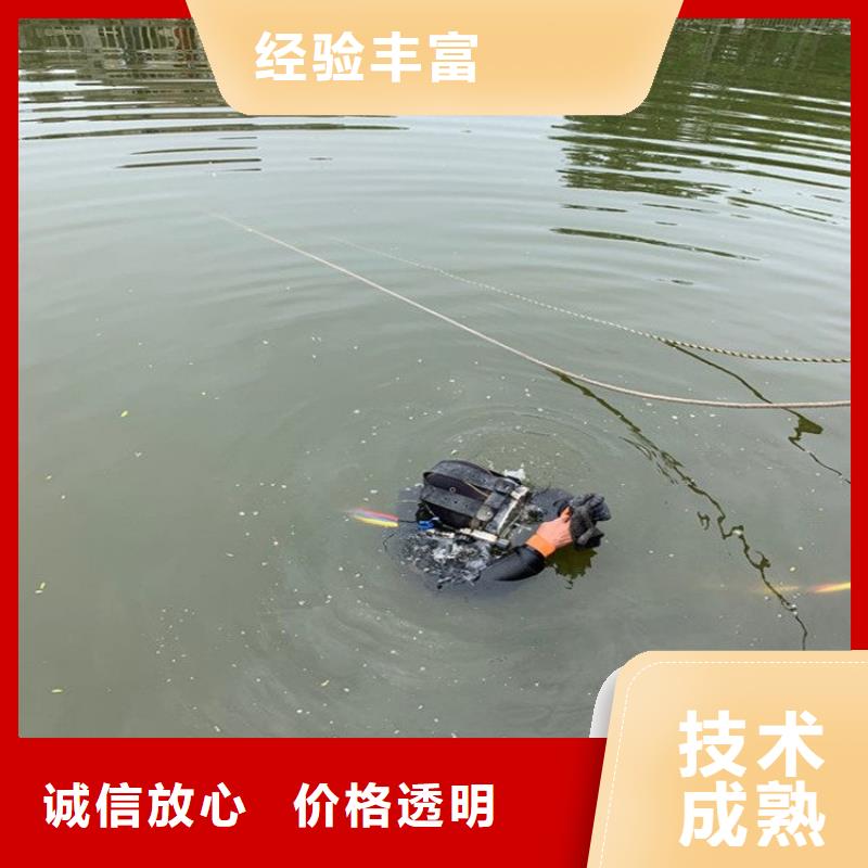 水下维修【水下设施建设】实力团队