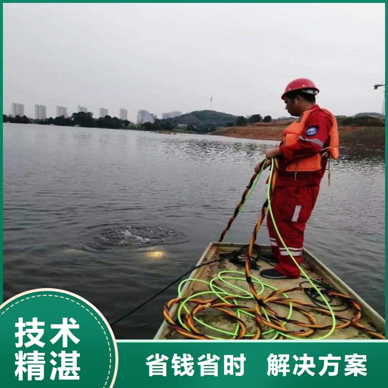 水下维修【水下设施建设】实力团队