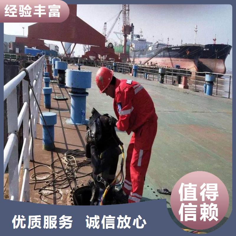 【水下维修,水下设施建设多家服务案例】