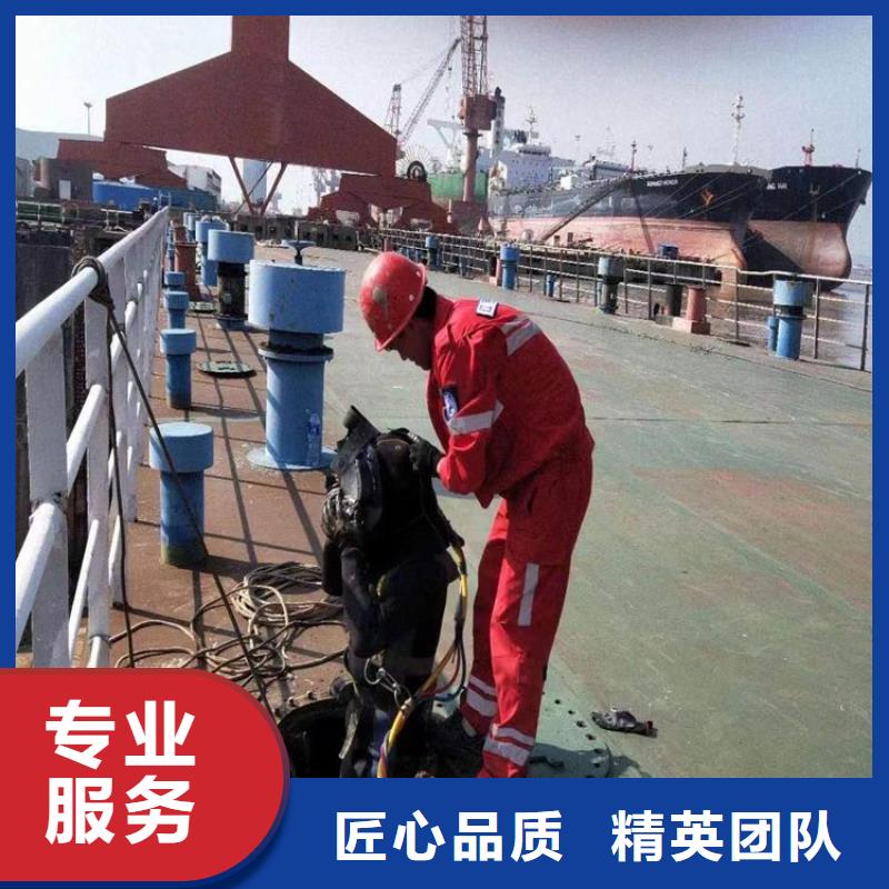 【水下维修】水下拆墙工程专业承接