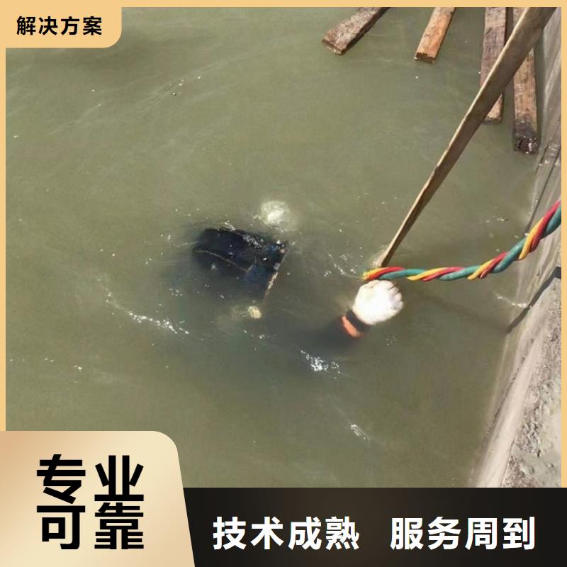  水下维修专业品质