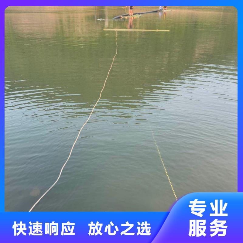 水下维修 【水下设施建设】高性价比实力强有保证