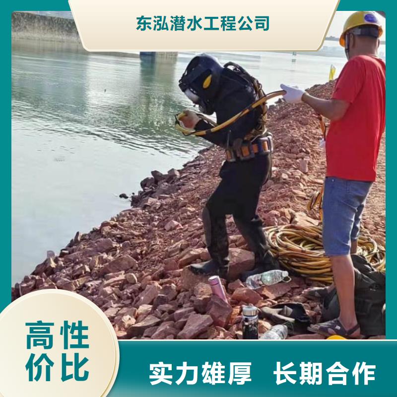 水下维修【水下清障】高性价比
