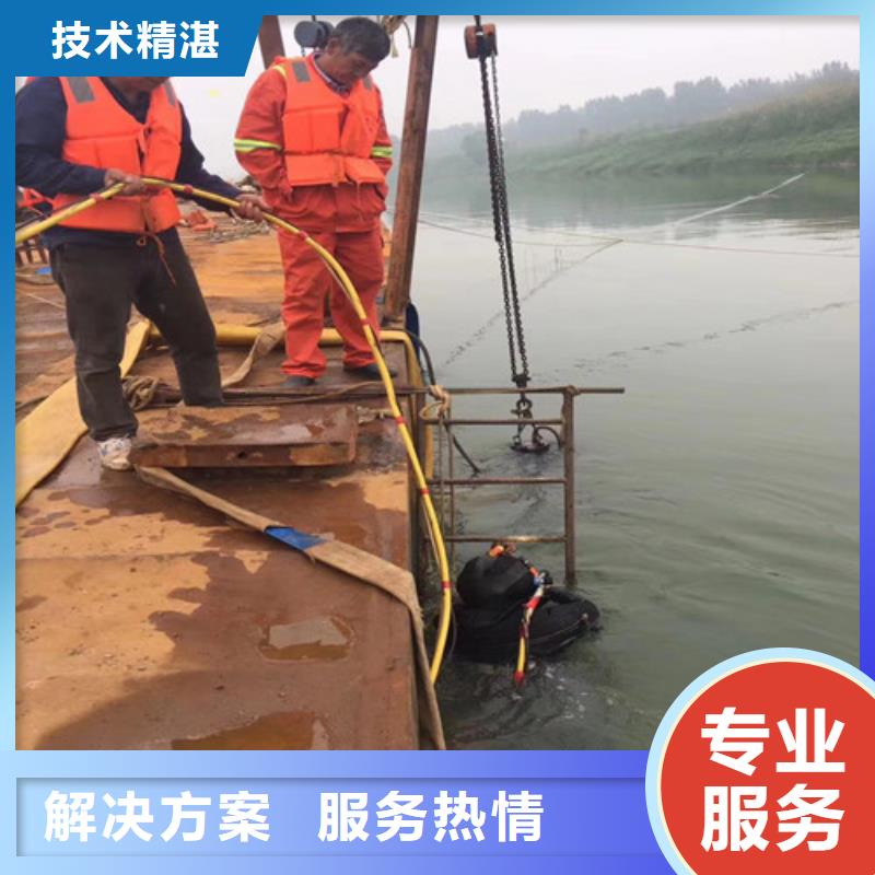 【水下维修】水下打捞救援队行业口碑好