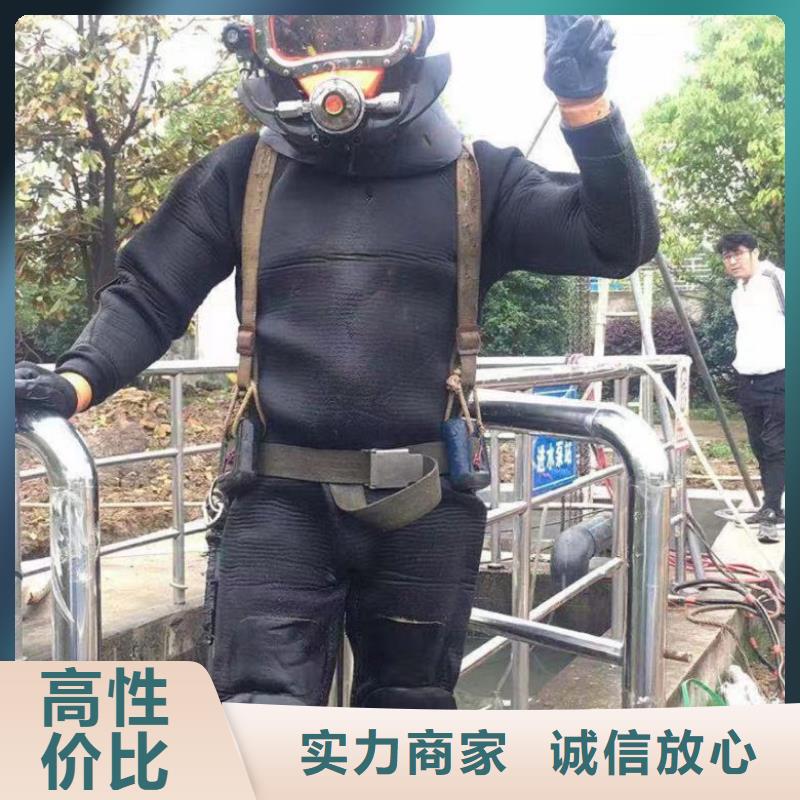  水下维修随叫随到