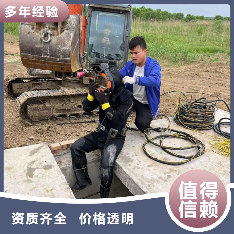  水下维修经验丰富