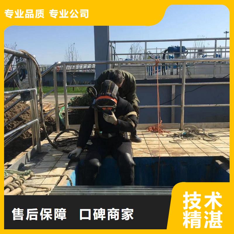 |福清|马尾|莆田|南平|龙岩|宁德水下打捞、水下切割【 水下维修-沉井下沉施工口碑公司】