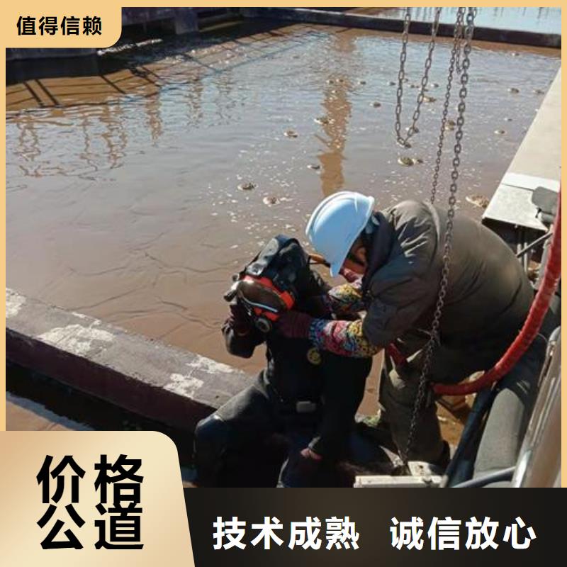 【水下维修】_沉井制作工程诚信放心