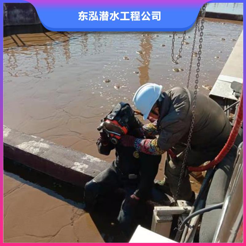 【水下维修】 水下拆除工程钱时当地品牌