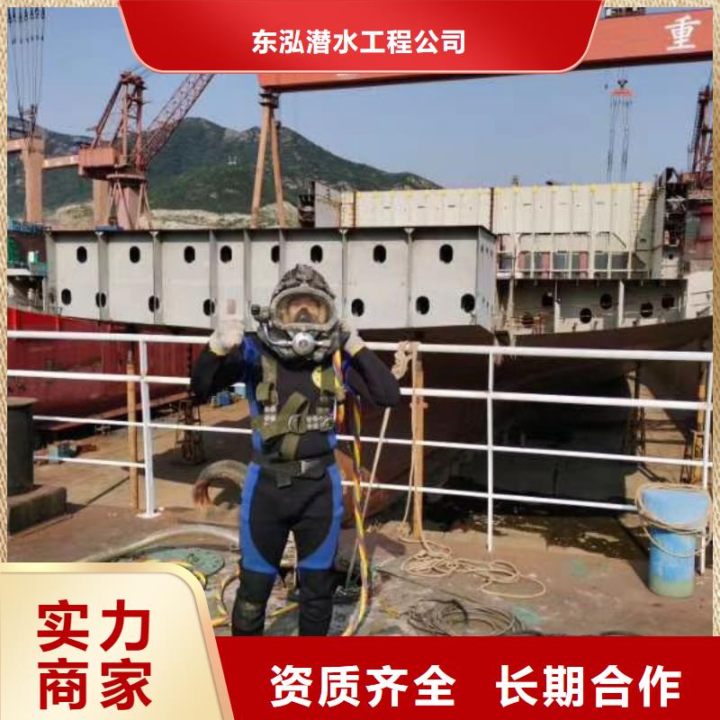 水下维修从业经验丰富