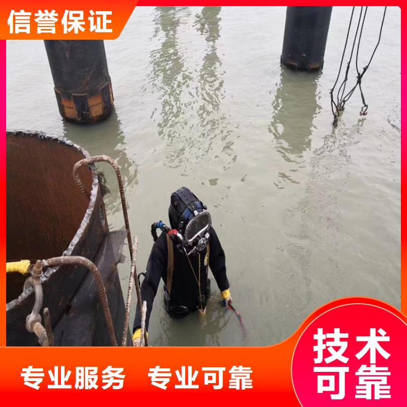 水下维修匠心品质
