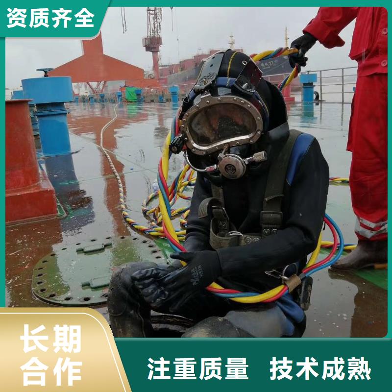 水下打捞、水下切割水下打捞救援队【水下维修】,堤防工程施工全24小时服务二八商务