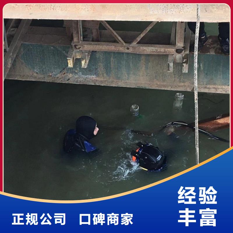  水下维修随叫随到
