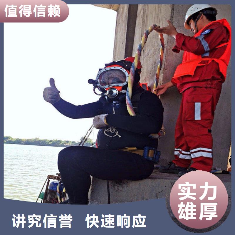 【水下维修】-沉井施工品质服务