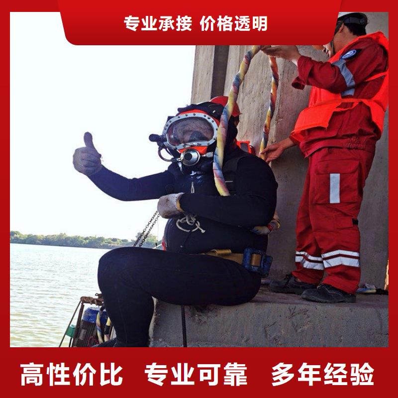 水下维修-水下清污工程多家服务案例