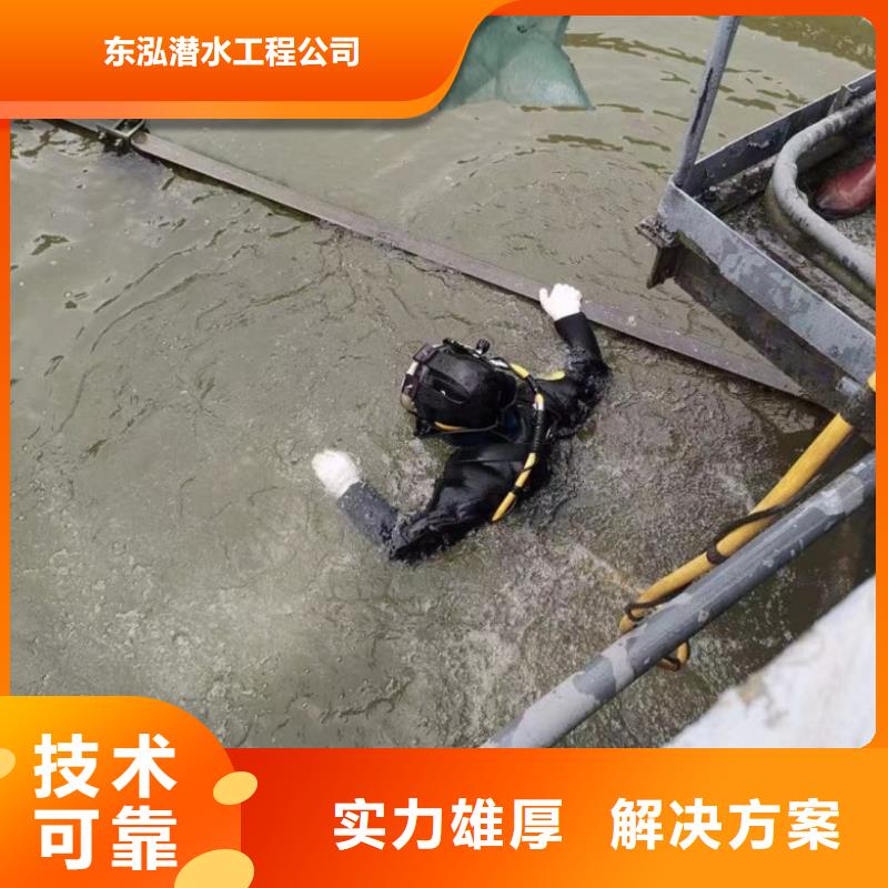 水下维修【污水管道水下封堵】一站搞定|马村|孟州|安阳|周口|鹤壁|驻马店|新乡|郑州|三门峡28354.com