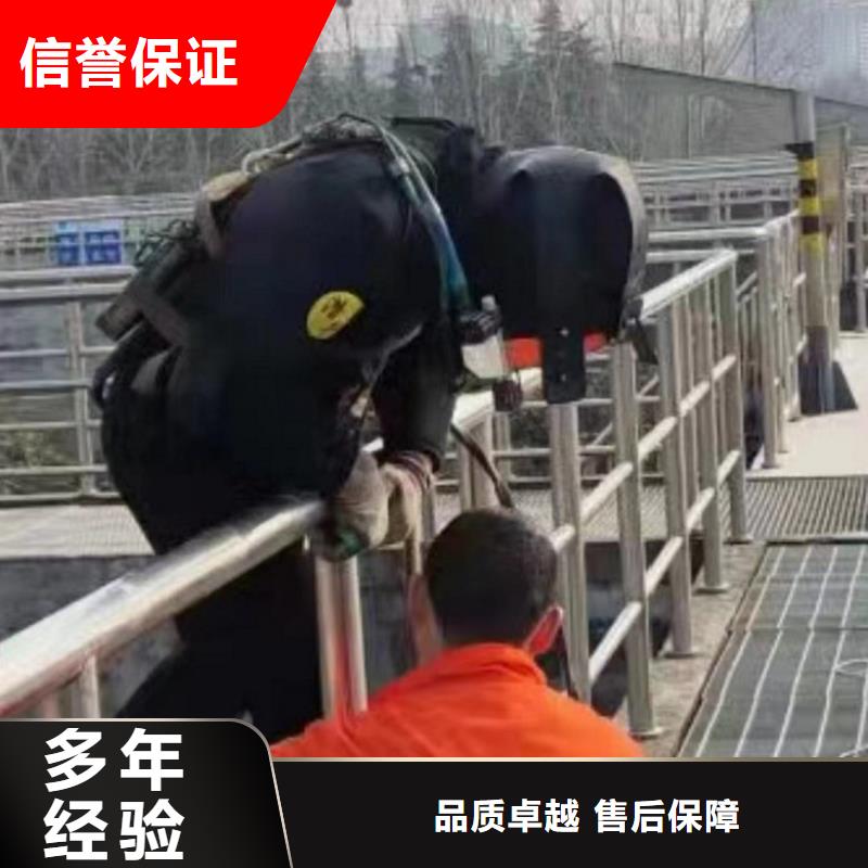 水下维修【污水管道水下封堵】一站搞定|马村|孟州|安阳|周口|鹤壁|驻马店|新乡|郑州|三门峡28354.com