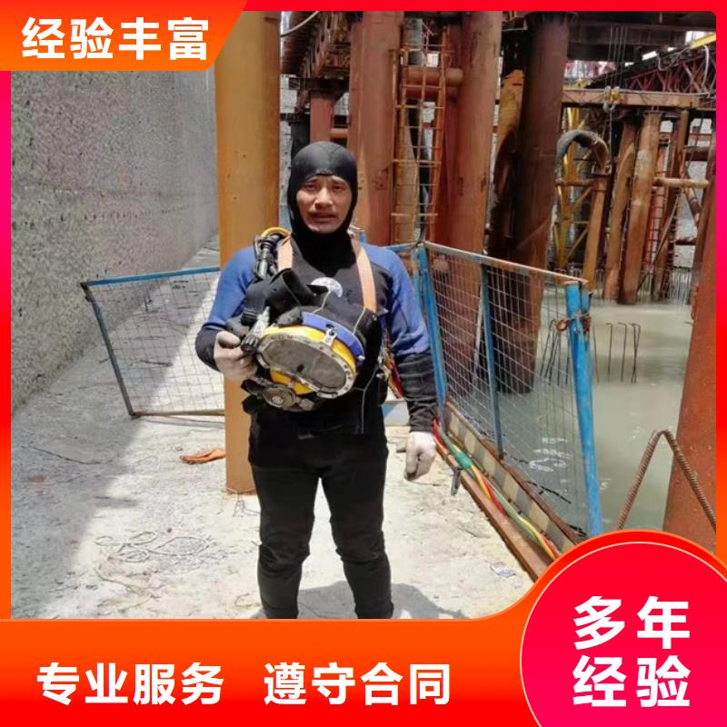 快速响应水下维修【潜水作业施工】诚信-